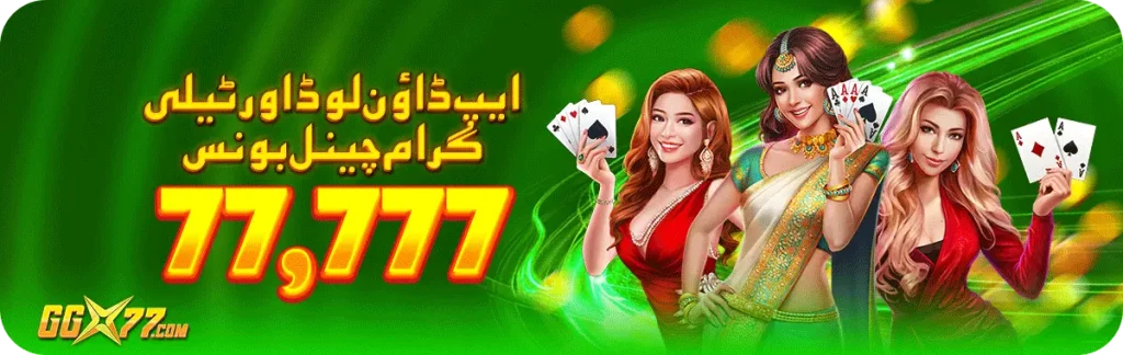 ggx77 game